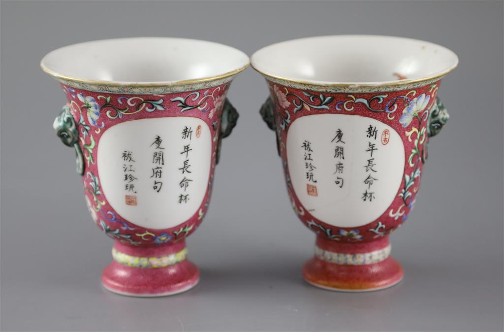 A rare pair of Chinese yangcai New Year Longevity stem cups, Qianlong or Jiaqing period, 11cm high